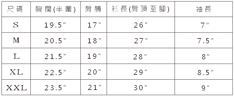 C.L.UNIFORM CO. 思諾制服公司